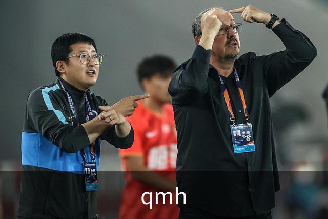 qmh公司简介
